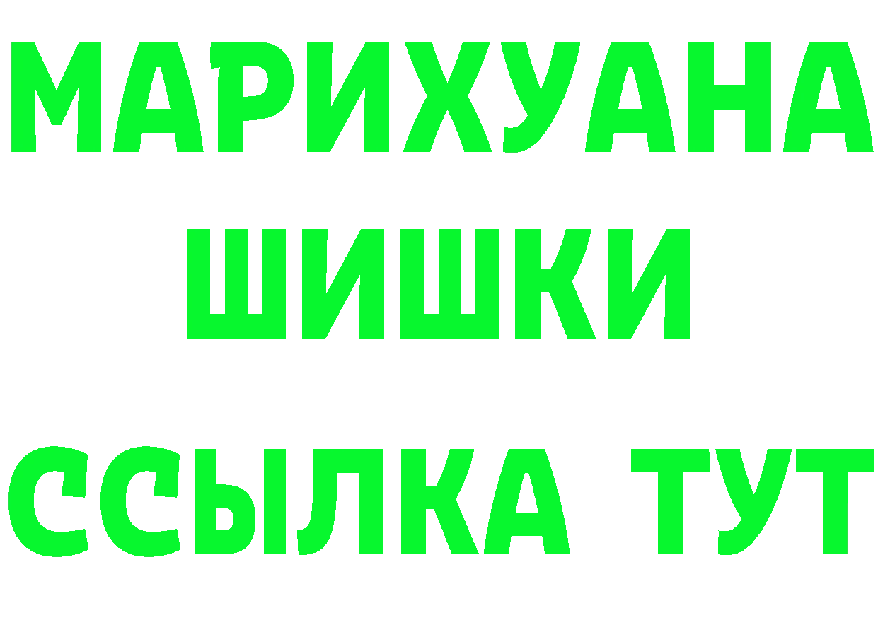 Где купить закладки?  формула Горно-Алтайск